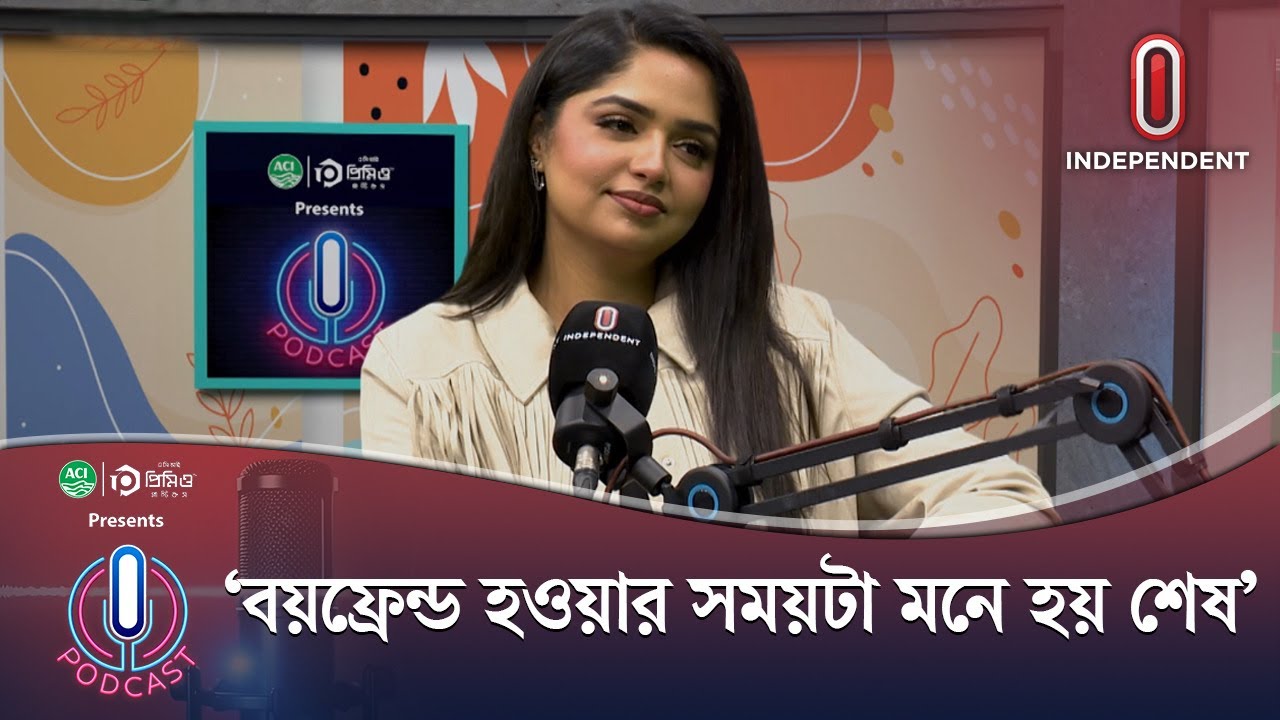নাটক কম কর পিও, হিমি বললেন জনপ্রিয়তা | Jannatul Heme | iPodcast | Independent TV