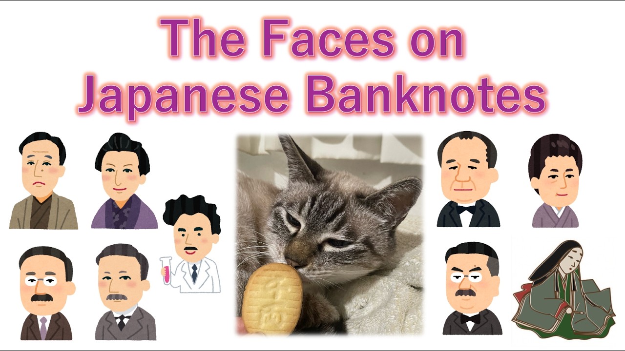The Faces on Japanese Banknotes ~ Learn Japanese with Toby ~ #japanese #banknotes #紙幣 #figures