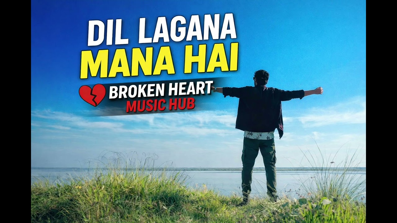 Dil Lagana Mana Hai 💔 | Very Emotional Sad Love Song | Broken Heart | Heart Touching |2026