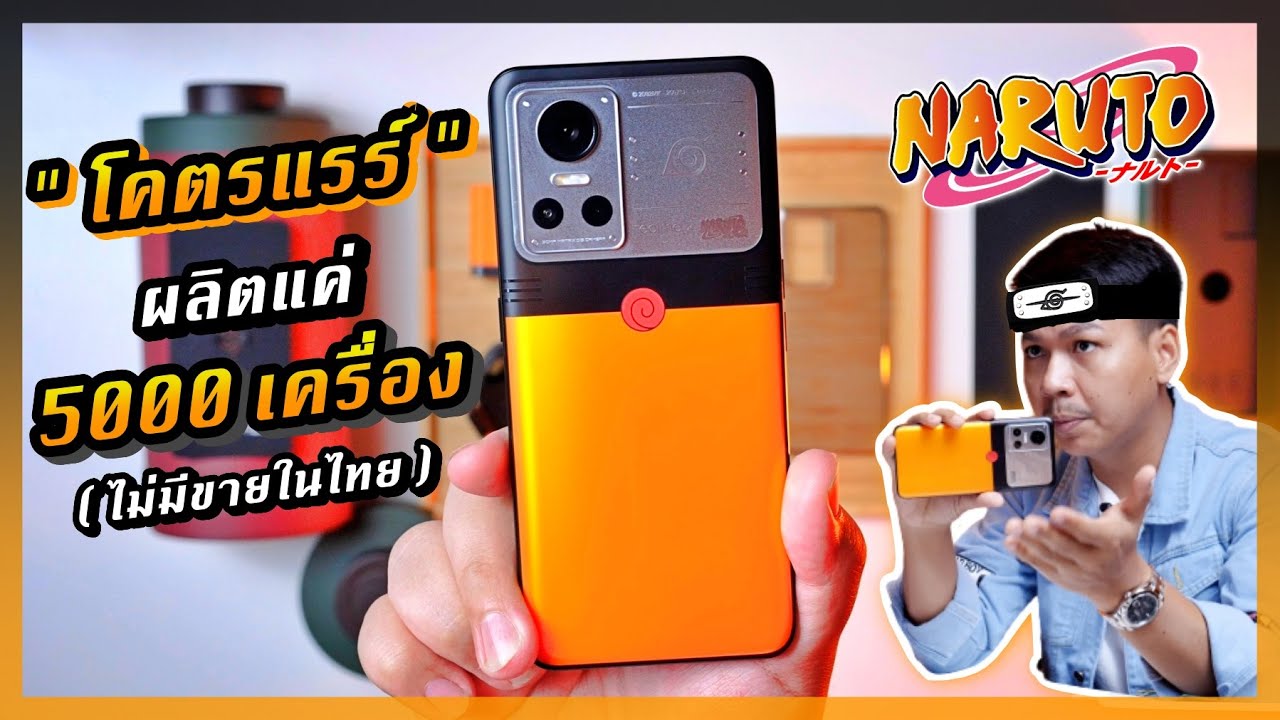 แกะกล่อง realme GT Neo3 