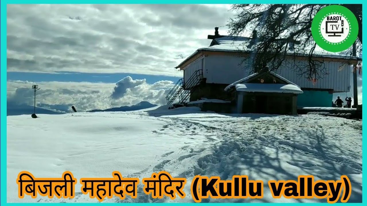 Kullu Valley bijali Mahadev Himachal Pradesh snow beauty of himalya ll now subscribe friends ll