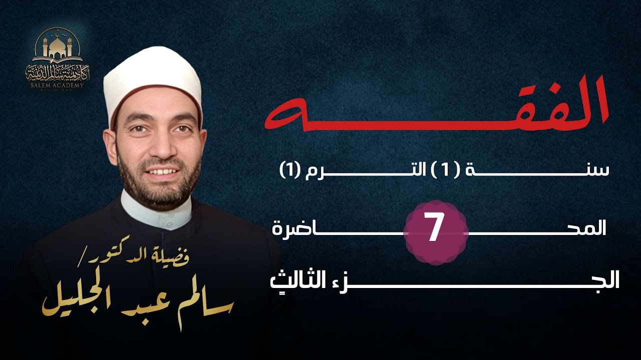 نواقض الوضوء