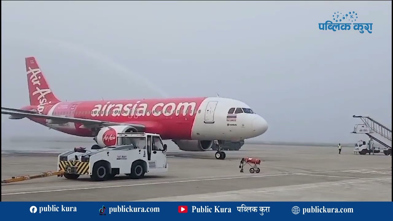 एउटै मंचबाट मुख्यमन्त्री, मन्त्री, कर्मचारी र व्यवसायीको यस्तो गुनासो #publickura #news #bhairahawa