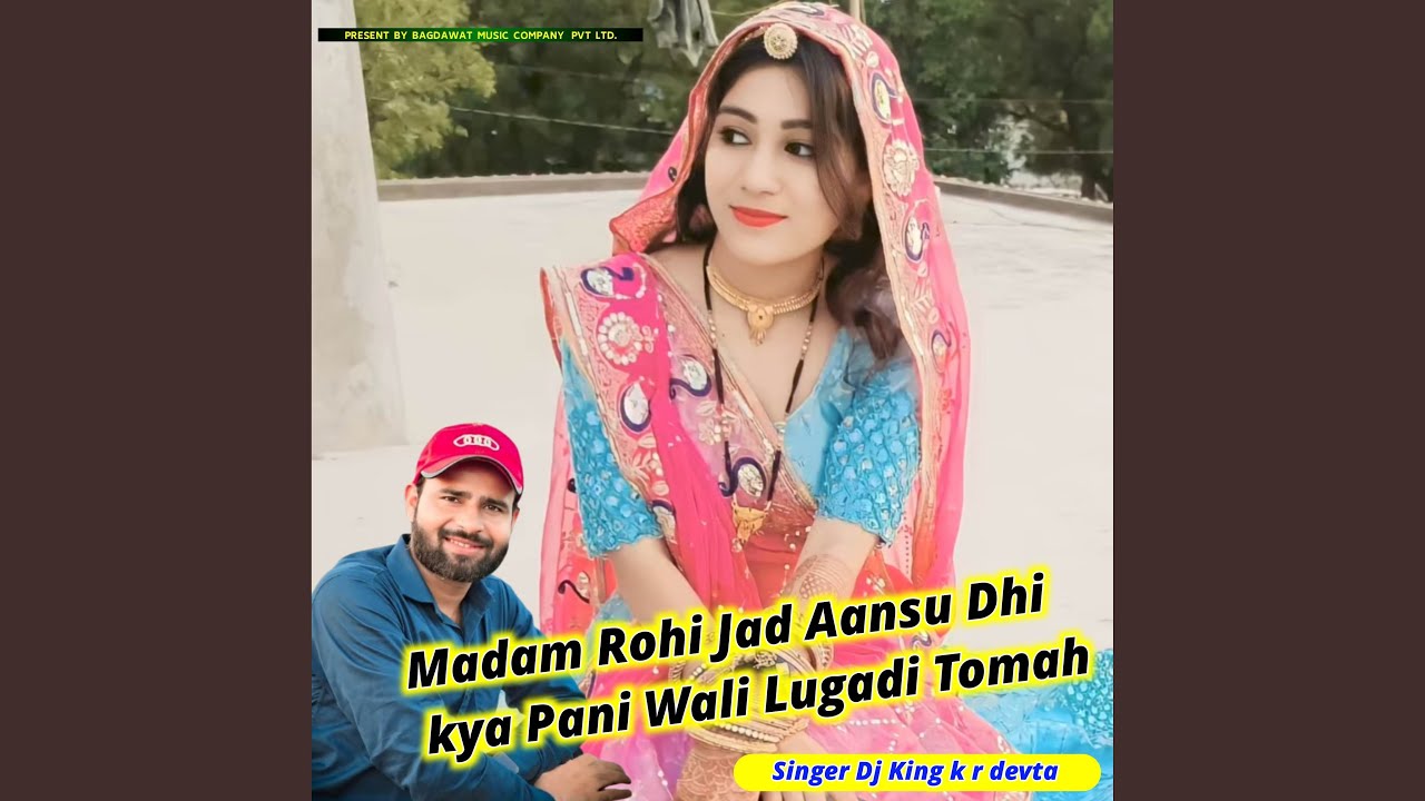 Medam Rohi Jad Aansu Dhi Kya Pani Wali Lugadi Tomah
