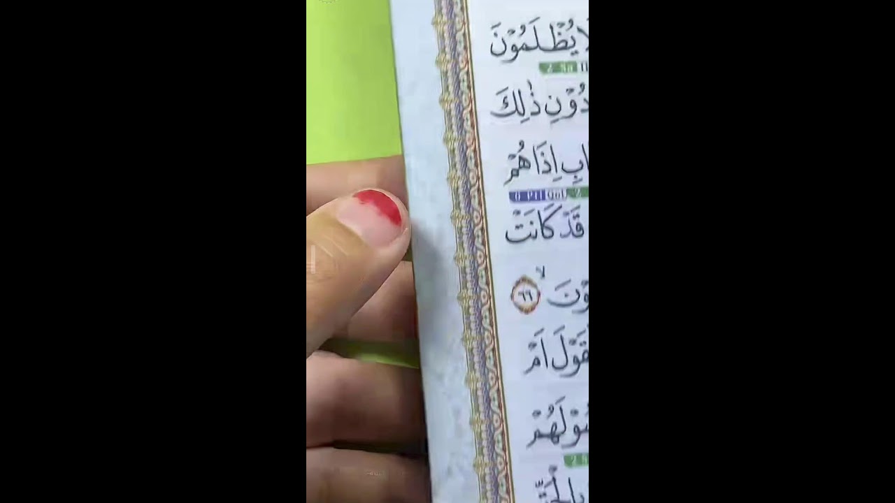 LIVE MENGAJI AL-QUR'AN 20 JANUARI 2026