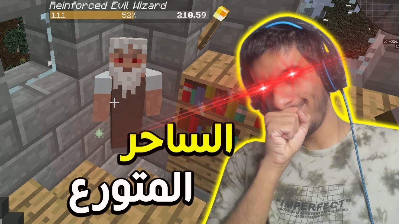 ماين كرافت #2 : زايد قيمزر vs الساحر المتورع!! | Minecraft R.A.D
