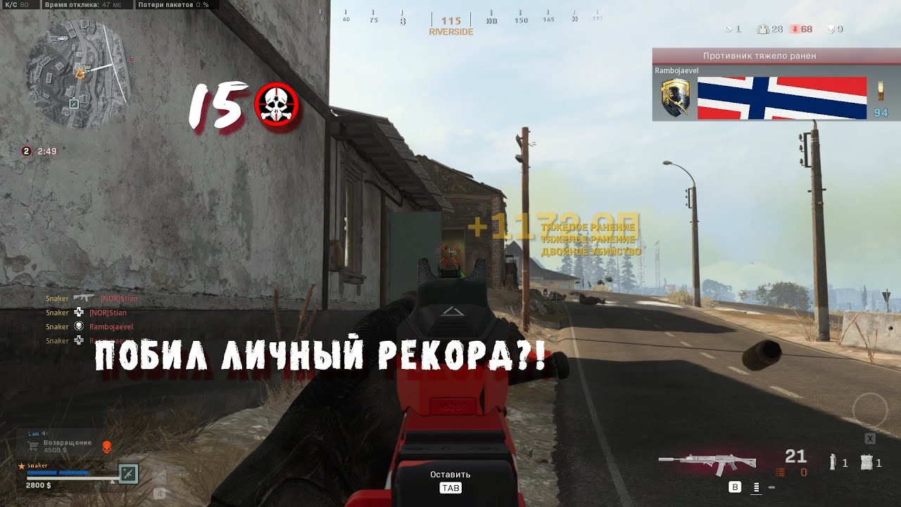 Новый рекорд по киллам?! - Cod Warzone