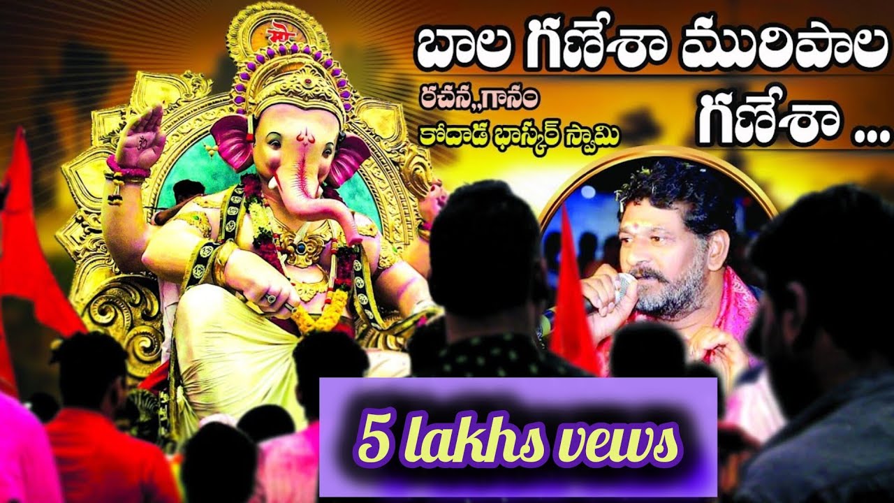 గల్లు గల్లున రావయ్యా నువ్వు గున్నా  గున్న #లిరిక్స్ కామెంట్ బాక్స్ లో కలవు #bhaskarswamy songs#