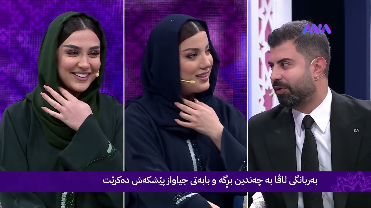 گەسی بەرخ بە سەموونی بەلەمی هێلین و ڤینۆ و ئەلەند بەربانگ دەکەن