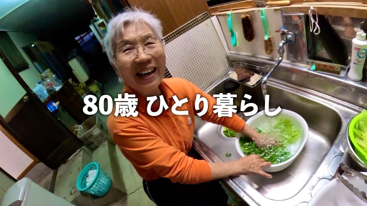 仲良し80歳おばあちゃんと俺