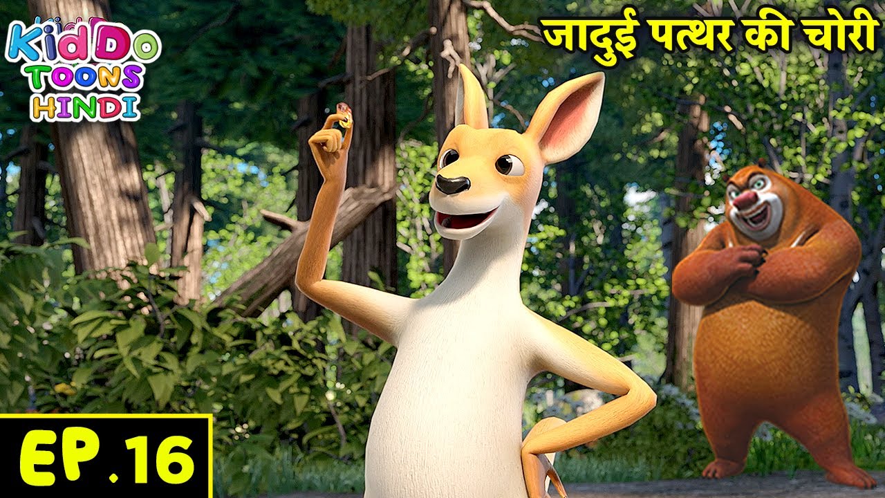 जादुई पत्थर की चोरी | Bablu Dablu Hindi Cartoon Big Magic | Monster Plan Cartoon | Kiddo Toons