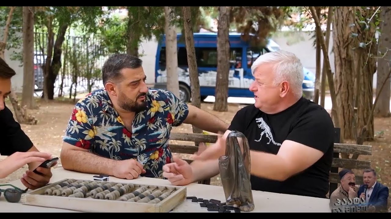 ჭიჭიკია და ბიჭიკია ანუ იმერული ამბები-2025.07.25; ნიკა არაბიძე და ზურა ნიჟარაძე 
