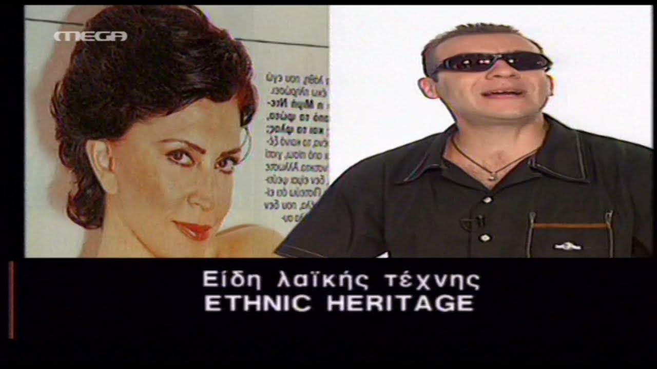 ΑΜΑΝ    -    ΠΑΡΑΣΚΗΝΙΑ ΓΥΡΙΣΜΑΤΩΝ