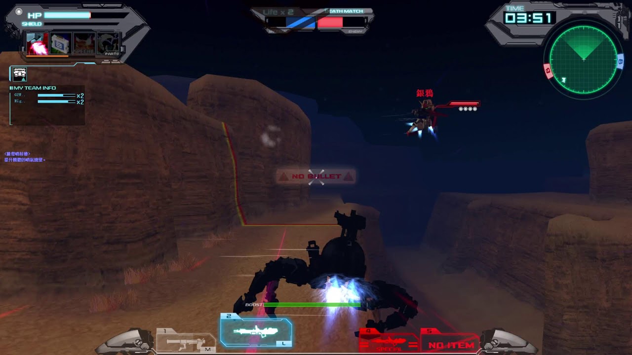 SDGO_SD Gundam_Stream #2
