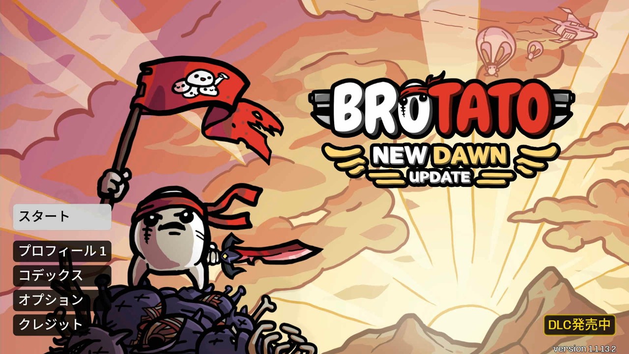 【Switch2】BROTATO #15