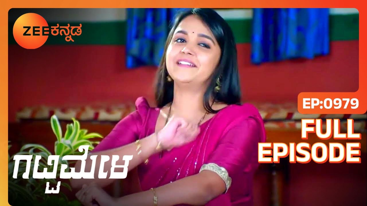 Amulya ಫುಡ್ ಆರ್ಡರ್ ತಲುಪಿಸಲು ಹೋಗುತ್ತಾಳೆ | Gattimela | Full Ep 979 | Rakksh,Nisha - Zee Kannada