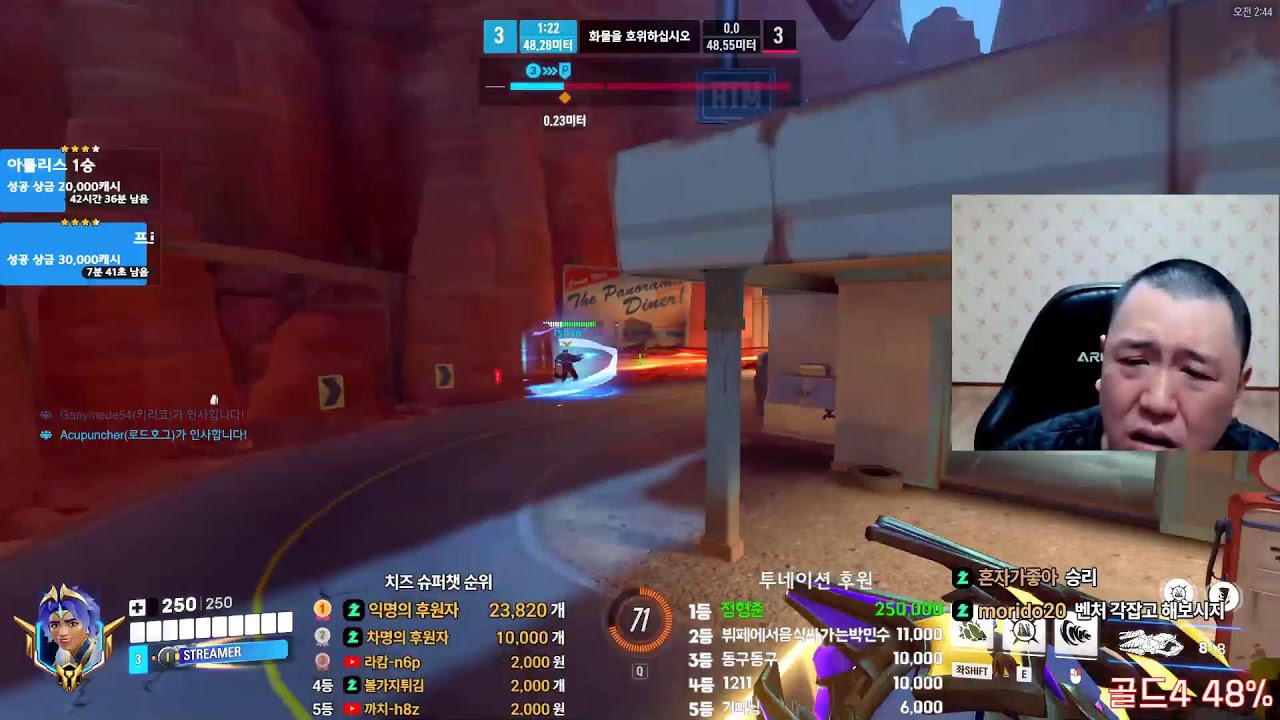 못참겠네요 행님덜 골4 탈출 ㄱㄱㄱ #오버워치2 #overwatch2