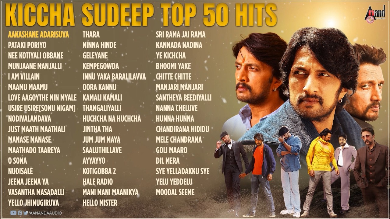 🔴Live | KICCHA SUDEEP TOP 50 HITS | Kannada Audio Jukebox | #anandaudiokannada