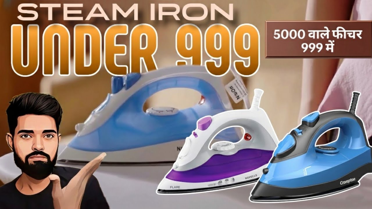 Steam iron under 1000 | Best steam iron under 1000 | best steam iron 2026 | best steam iron in india
