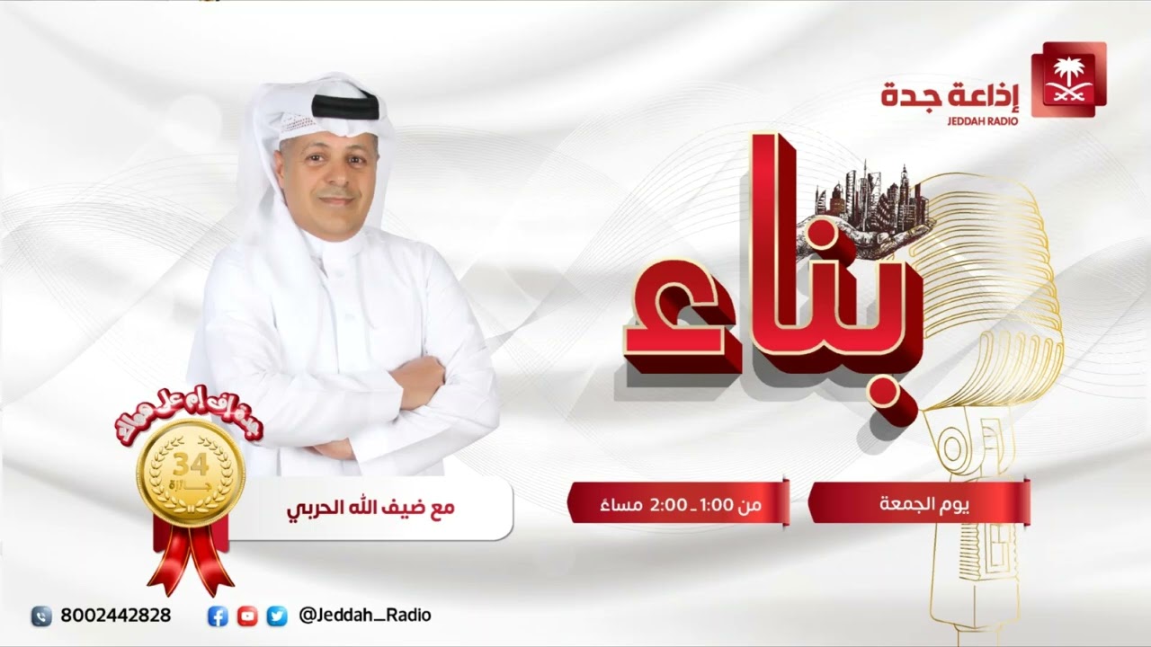 بناء | التعامل الذكي مع الشخصية النرجسية
