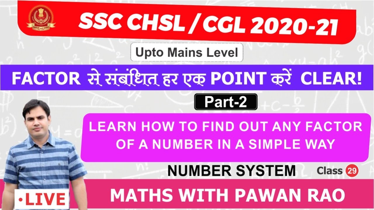 Factor Part - 2 | Number System | Video No.-29 | By pawan rao