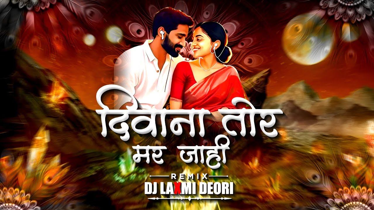 Diwana Tor Mar Jahi || Bhupendra Sahu || Remix Dj Laxmi Deori 150 Bpm 🎧❤️
