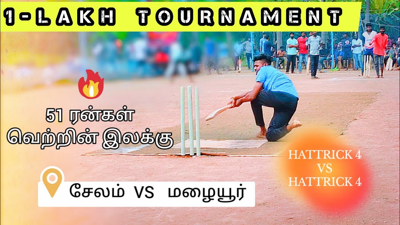 Malaiyur Raina boys vs Selam Deena memorial/1st Round/ 1laks Boxmatch( fourline)Tournament #cricket