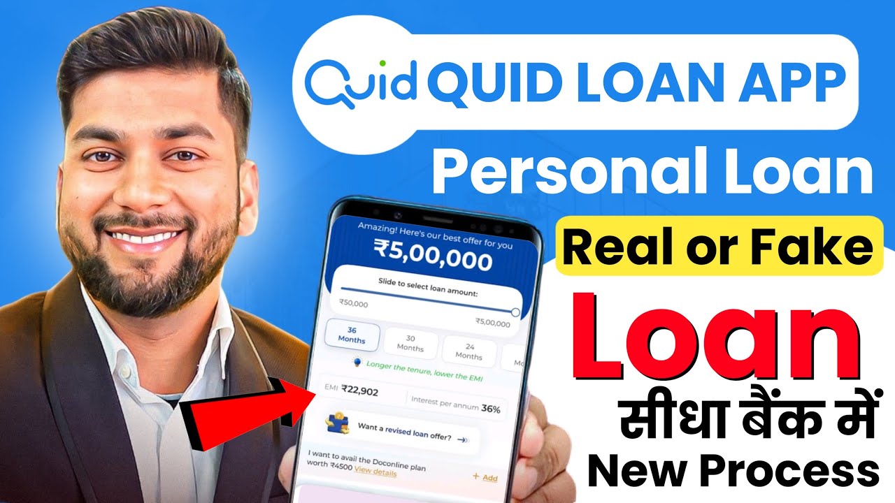 Quid Loan App 2026 | Quid Personal Loan Kaise Le | Quid Personal Loan App Review