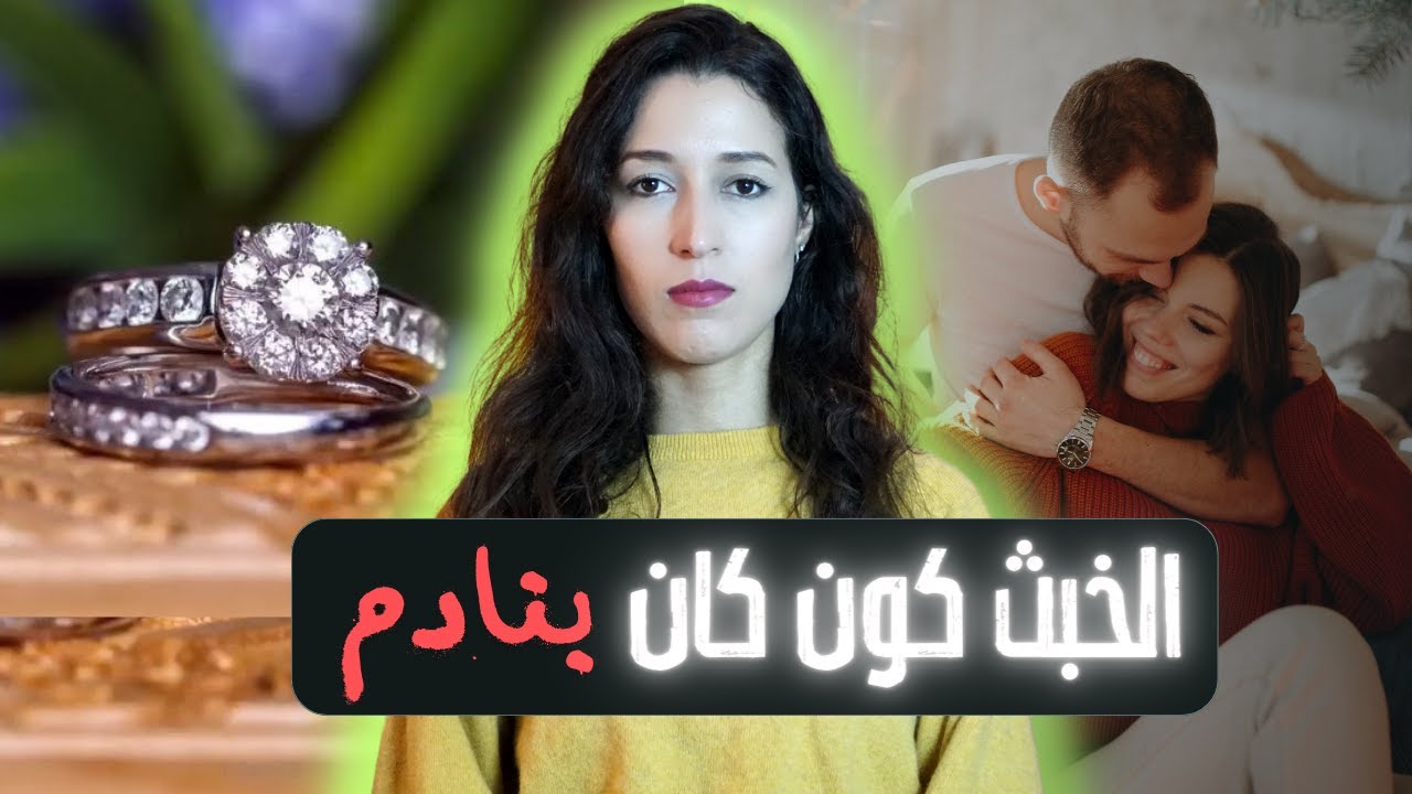 بسبب خطأ بسيط تم القبض على شيطان كان بينهم ⚠️ (*للكبار فقط*) ‼️