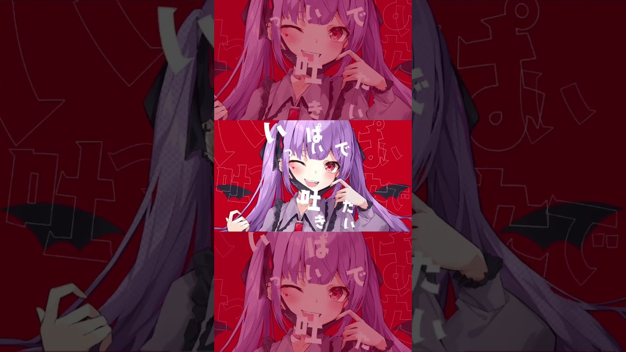 吸血鬼系Vtuberがヴァンパイア歌ってみた 🦇💕 #shorts #歌ってみた #vtuber #吸血天使かのえる #ヴァンパイア