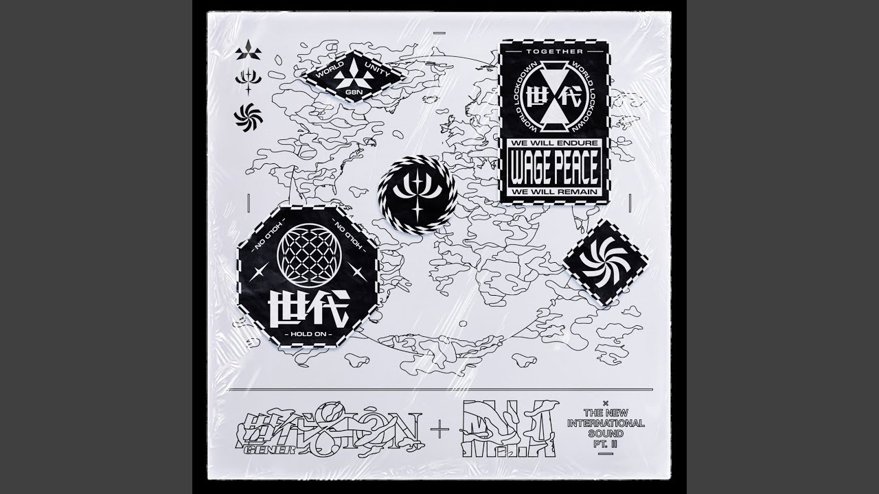 The New International Sound, Pt. 2 (feat. M.I.A.)