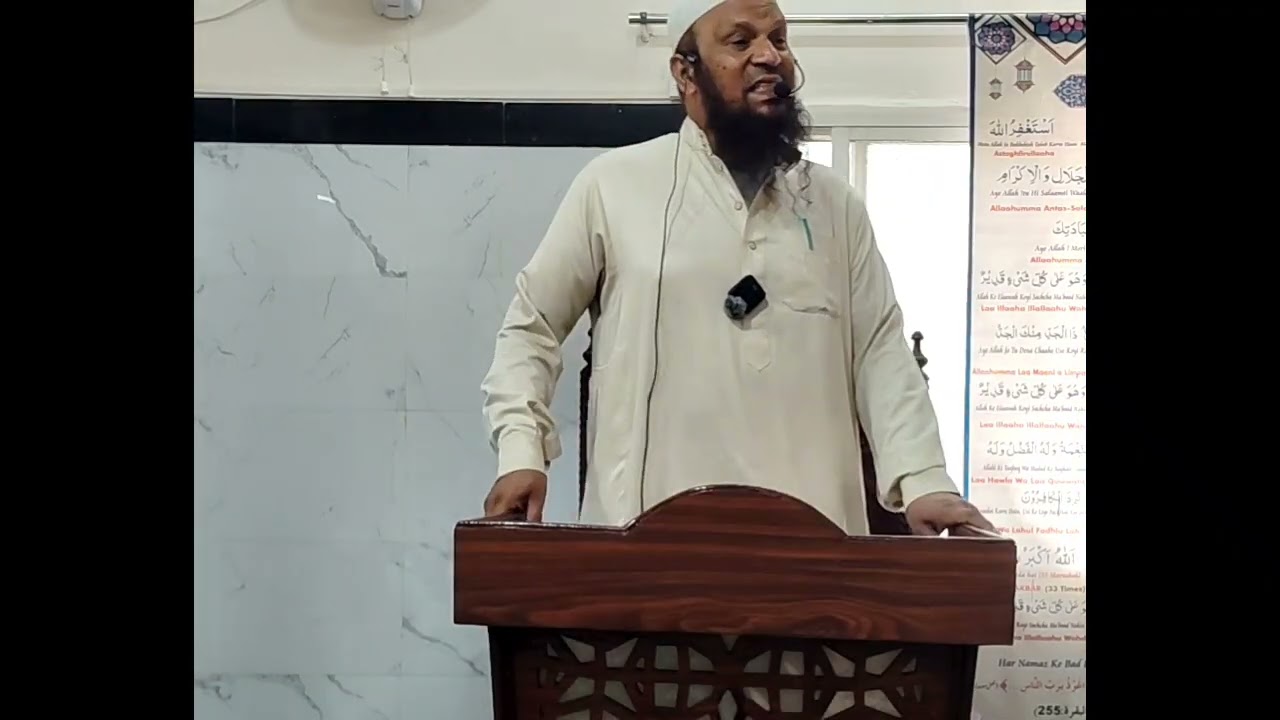 Masjid E Harmain jumma khutba 20/2/2026