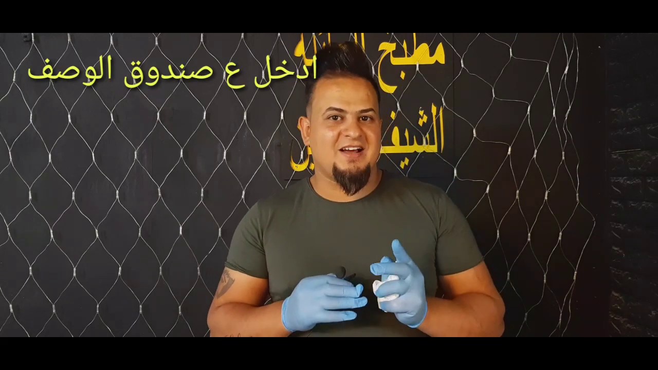 عجينه.خبز.الصاج./طريقة تحضير خبز الشاورما/عمل/عجينة خبز الصاج الايطالي.دخل على صندوق الوصف#شيف#حسين