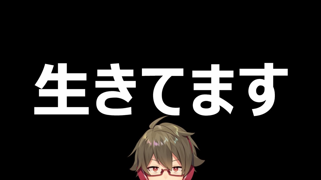 鍵山、生存報告会