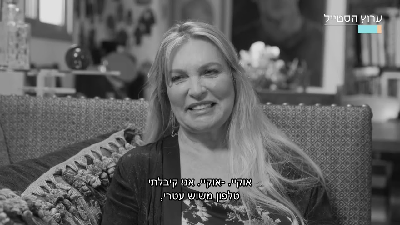 ללא פילטרים עונה 2: ציפי רפאלי הפרק המלא!