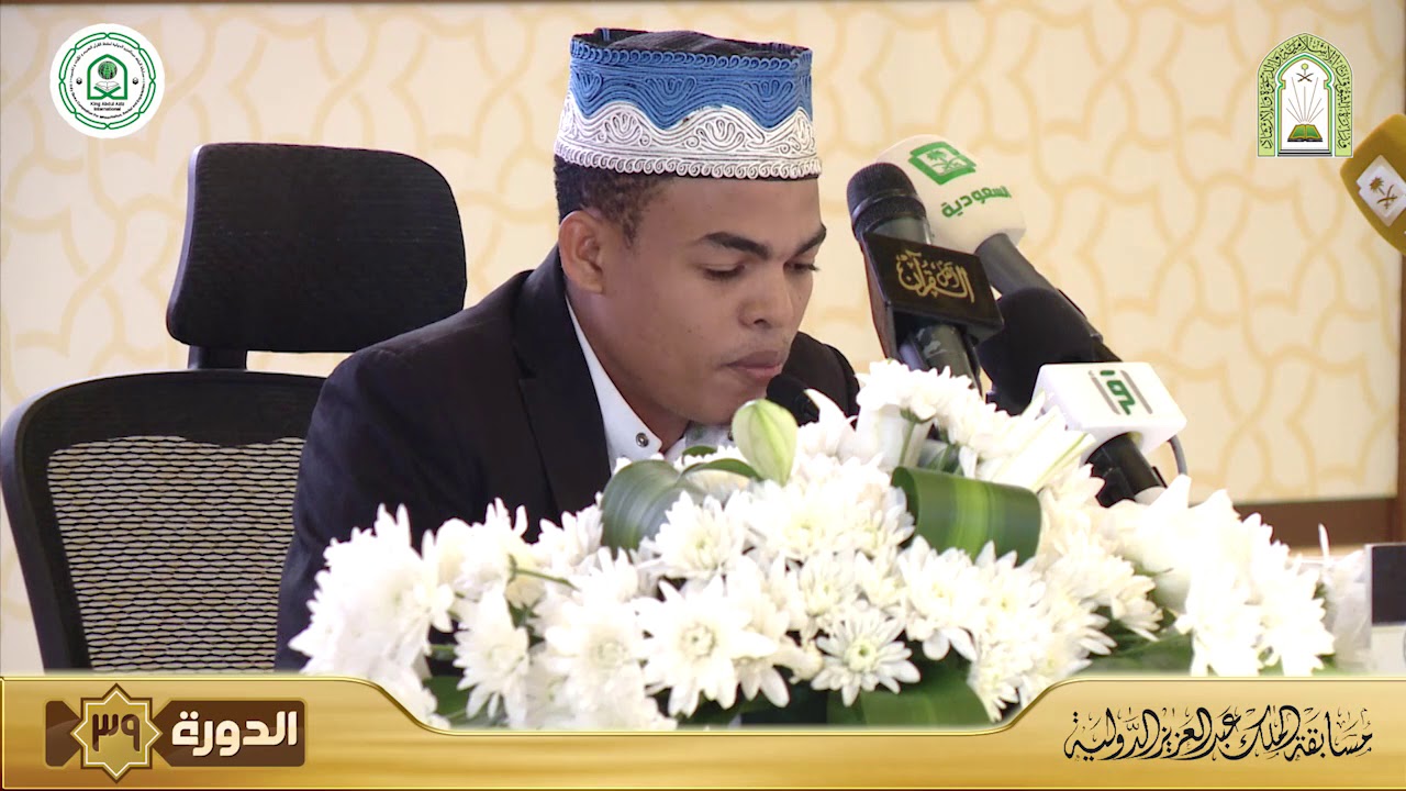 المتسابق عمر عبدالله سالم من تنزانيا الدورة 39