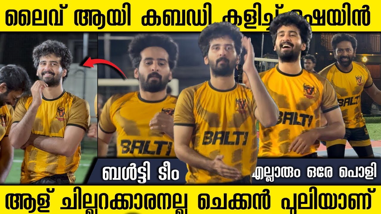 SHINE NIGAM PLAYING LIVE KABADDI MATCH | BALTI MOVIE | SHANTHANU | CINE LOUNGE | PREETI 