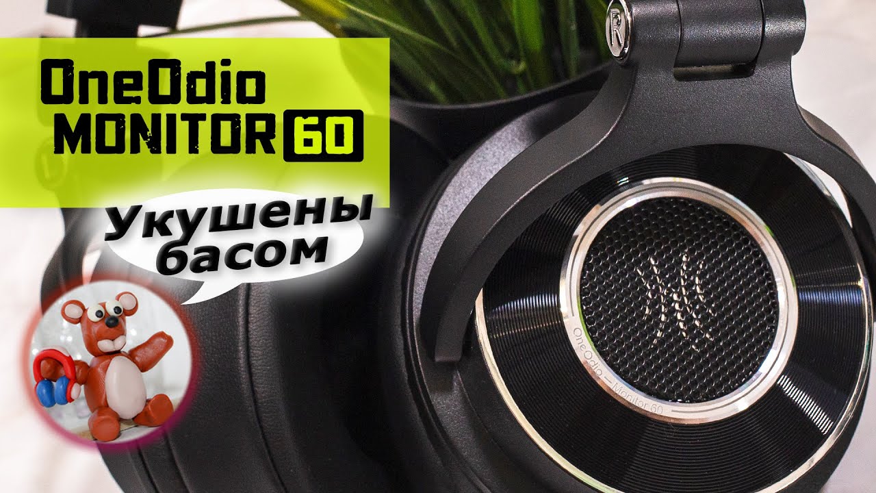 OneOdio Monitor 60 обзор наушников – Старший брат бестселлера!