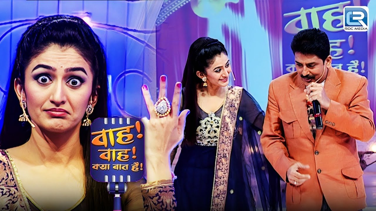 Shailesh Lodha ने कौनसा गाना गाकर किया Neha ji को Impress | Wah Wah Kya Baat Hai | Full EP 105 HD
