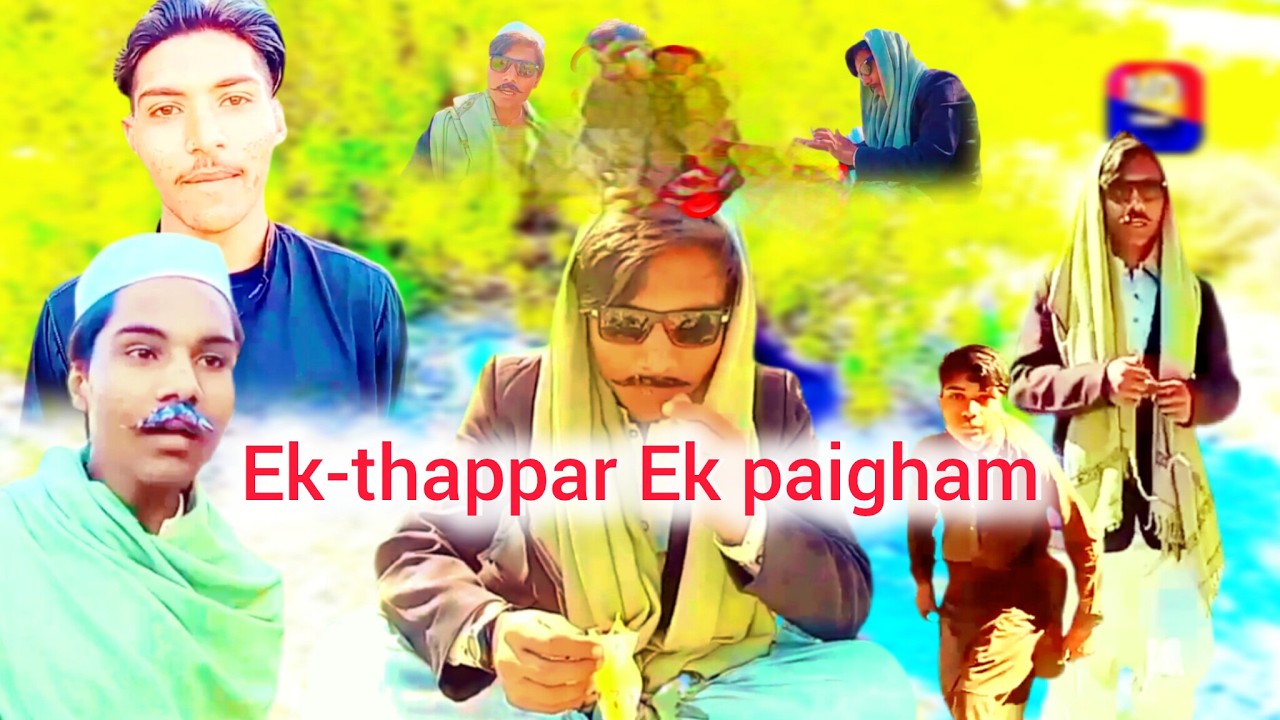 Ek Thappar, Ek Paigham arsalan khan funny and islihi drama 