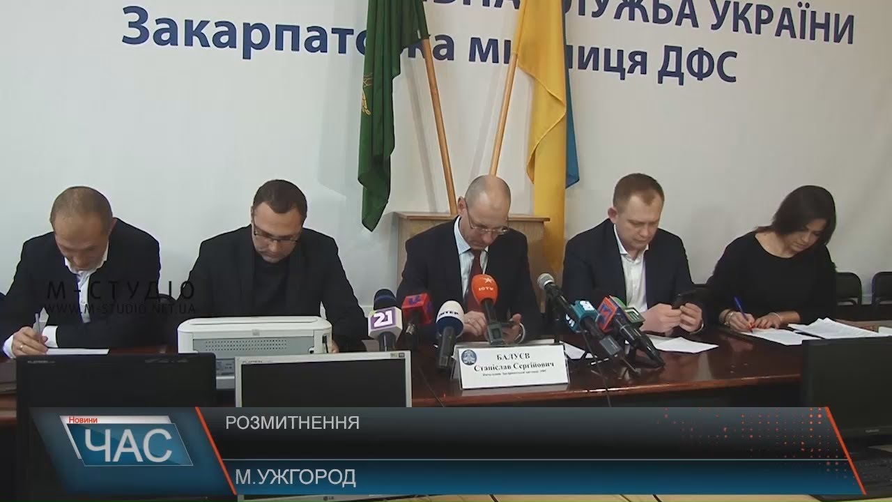 Розмитнення