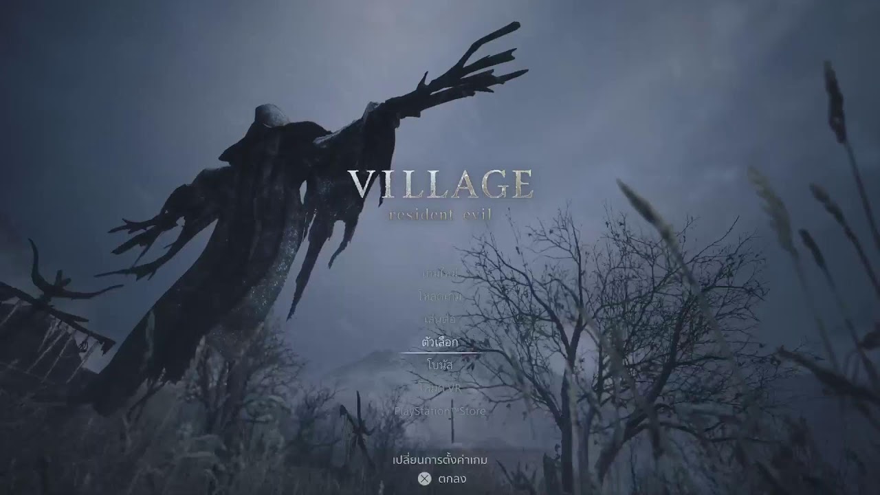 ไลฟ์สด Resident Evil village #3 ปล้นโรงงานต่อ