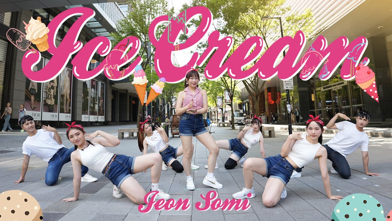 [KPOP IN PUBLIC CHALLENGE | ONE TAKE]JEON SOMI (전소미) - 'Ice Cream' dance cover by Luna from Taiwan