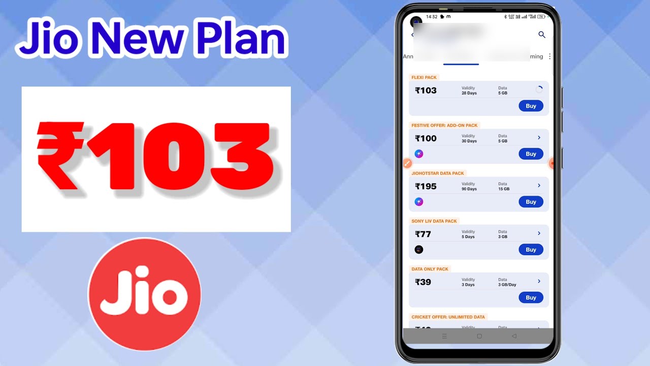 Jio new plan Rs 103 || Jio plan offer 2025 || jio data offer #jio #jiorecharge