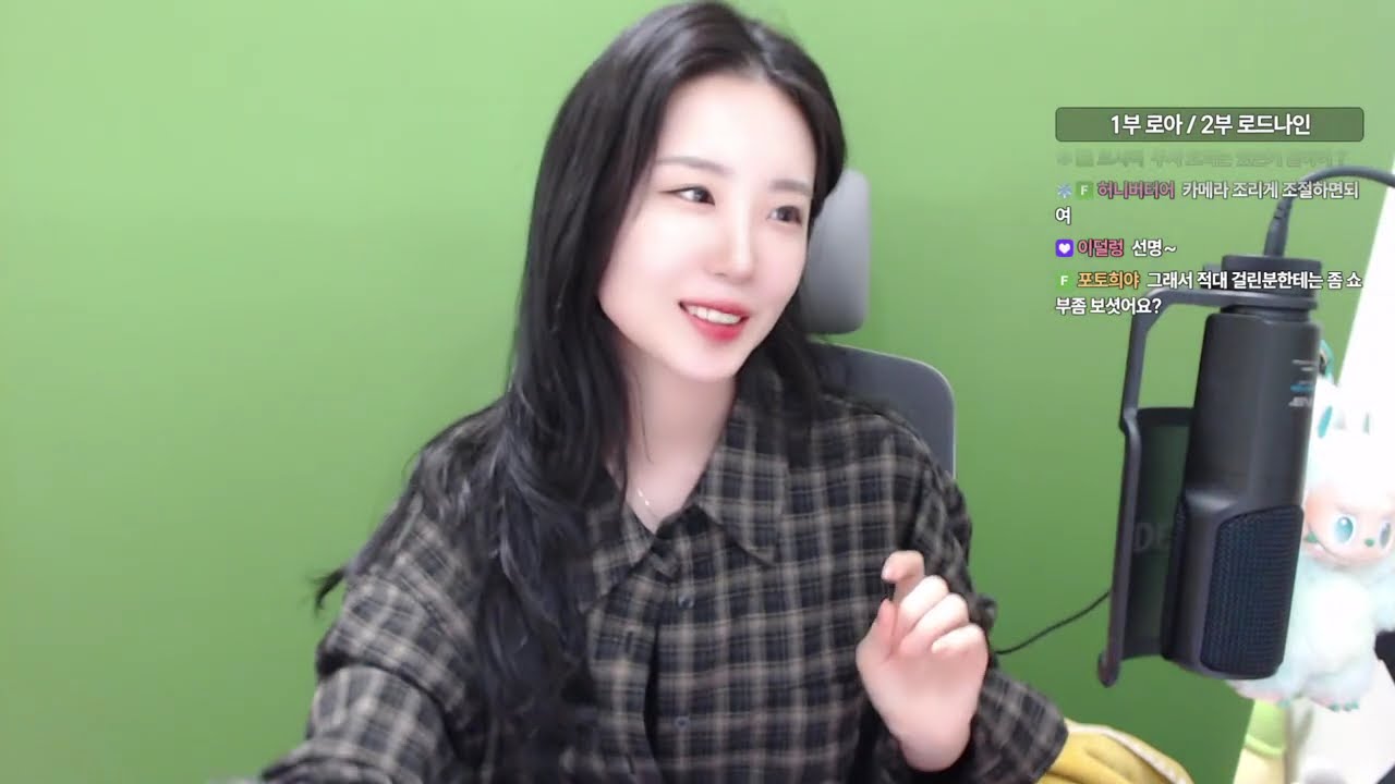 [1부 로아 , 2부 로드나인:소설읽기]