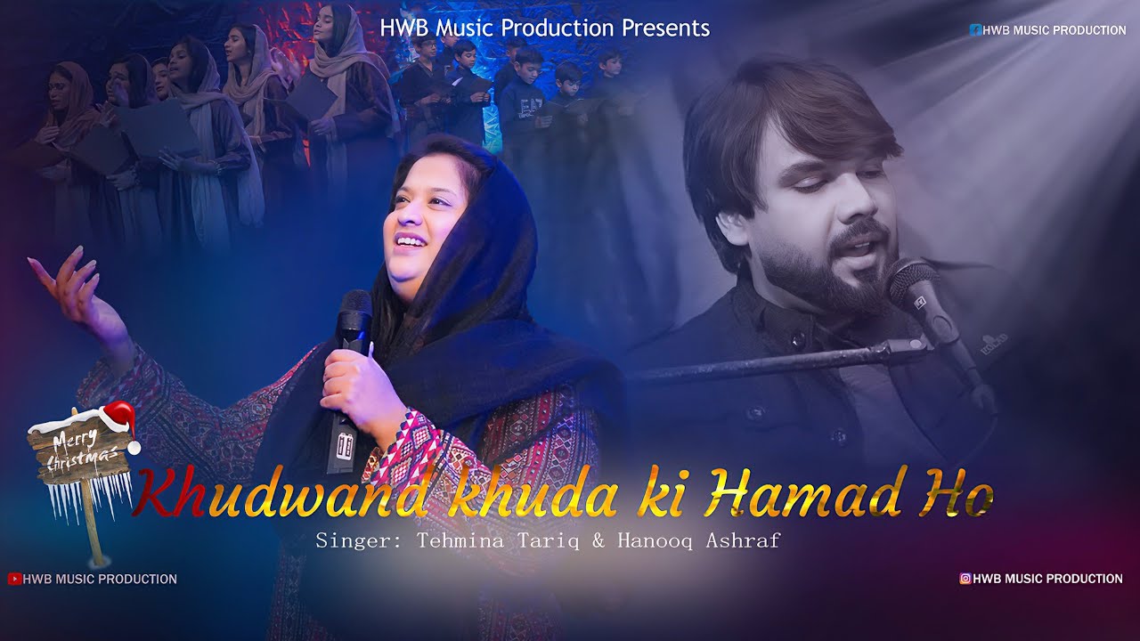 New Christmas Geet | Khudawand Khuda Ki Hamad | Tehmina Tariq || Hanooq Ashraf 