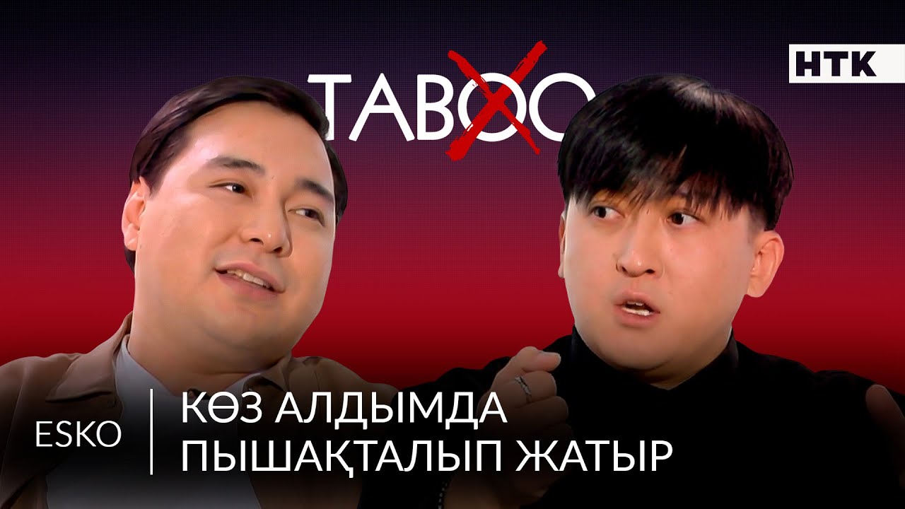ЭКСКЛЮЗИВ: «Аузымнан тек кешірші деген сөз шықты»! Q-pop, шығармашылығы мен отбасы жайлы