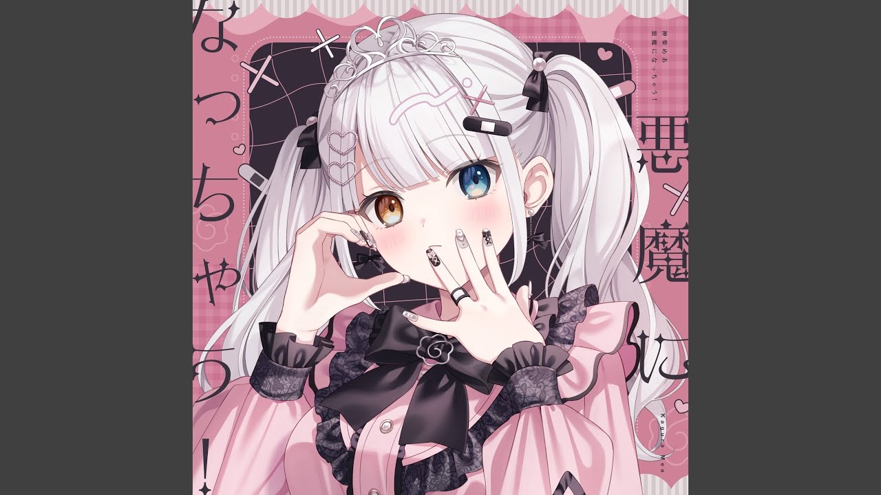 メアリングコード†