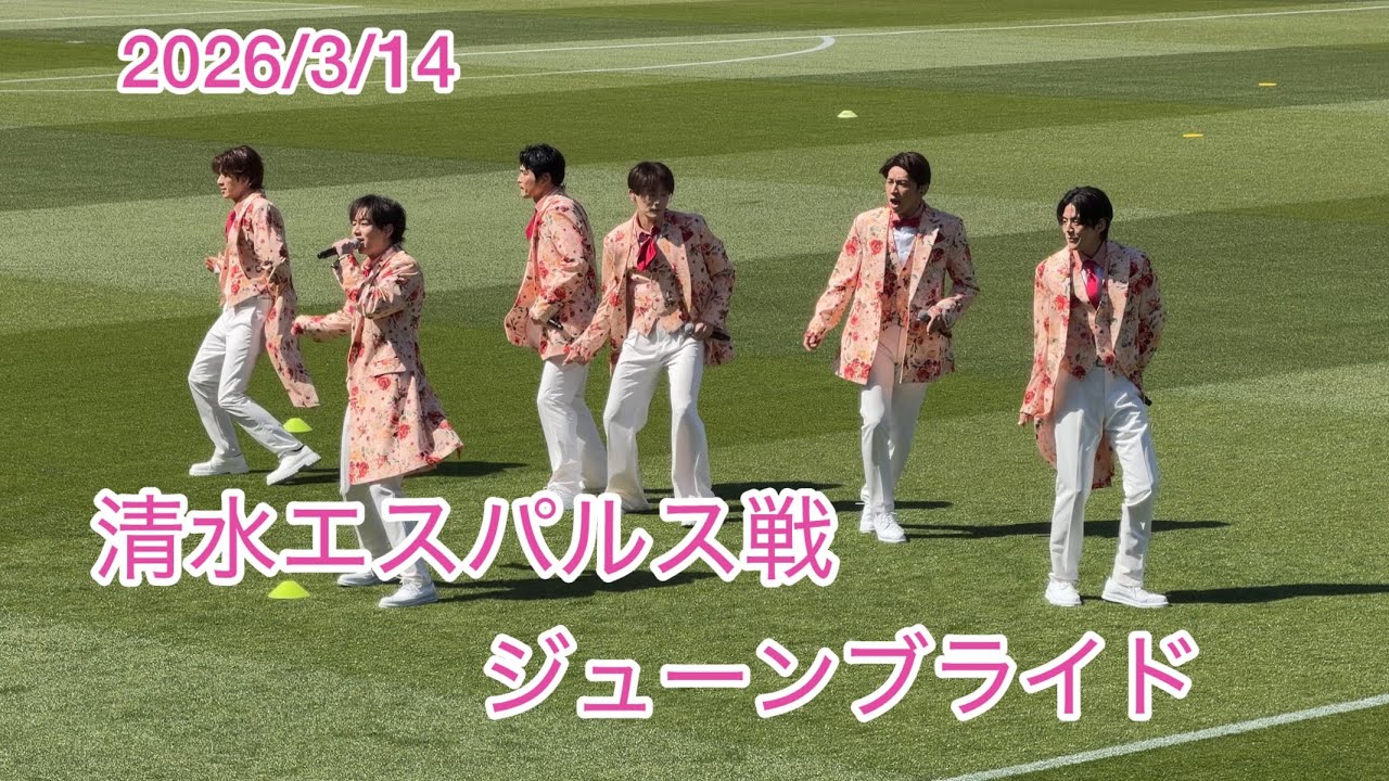 2026/3/14 清水エスパルス戦 ジューンブライド SHOW-WA