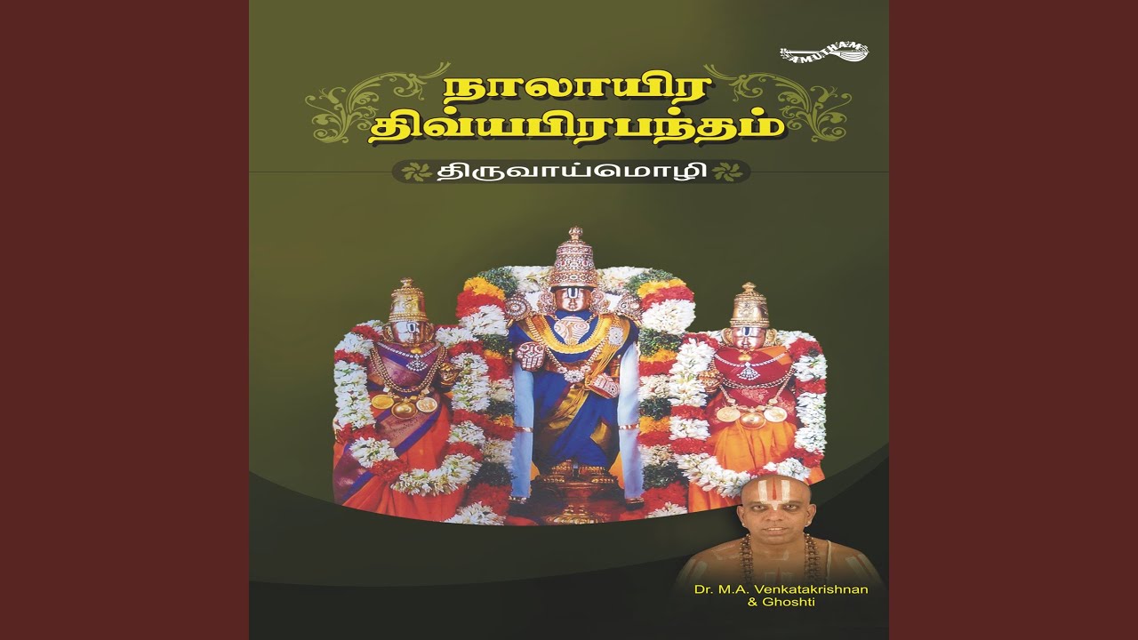 Thiruvaimozhi- Moondram Pathu